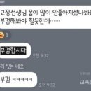 강남초등학교 - 남구 | 강남초등학교
