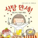 공차가톨릭