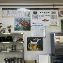 임하목화식당 이미지