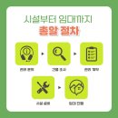 제이앤알