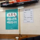 보광옥 이미지