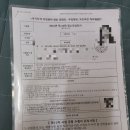 따끈따끈한 2024 청소년상담사 3급 필기 응시 후기 [광고x]