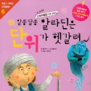 생각이 자라는 하브루타 이미지