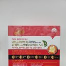 송도건강온누리약국 이미지