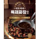 차오홈