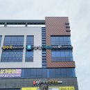 이수한의원 이미지