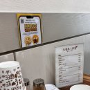 도봉로 | 쌍리단길 맛집 도봉로112길칼국수돈까스 후기