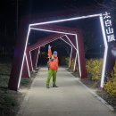 팔영주유소