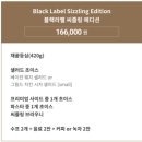 경기도 수원시 영통구 봉영로 | 수원 영통 아웃백 블랙라벨 시즐링 에디션 솔직후기, 아웃백할인