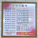 세븐일레븐 서구청점 | 인천 서구청 맛집 <본가닭발집>에서 매콤한 국물 닭발 먹고 온 내돈내산 찐후기