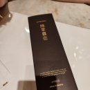 오렌지파크 | 옥수수, 치즈 곶감, 만다린 오렌지, 사과콩포트 개성주악 내돈내산 후기 스위트파크 1주년 4구 만원 행사