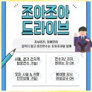 응암1-001 | 은평구 여성운전연수 후기 + 방문연수 10시간 경험하고 초보탈출!
