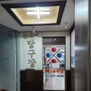 별당구장 | 속초 당구장 추천! 한게임당구장 첫 방문 후기