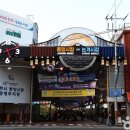 진주논개시장(장대시장) 이미지