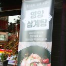 오포읍 능원리 맛집, 숙성 삼겹살이 맛있던 이대박숯불구이