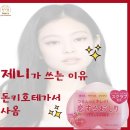 오시리 - 제주시 | 코이스루오시리 비누 후기 (제니 비누 / 오사카 돈키호테 추천템)