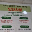 그린게스트하우스 네이버블로그