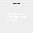 수원-0502 이미지