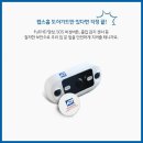 마음편한 집 이미지