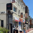 삼척시 평생학습관 주차타워 | [리뷰]현지인이 20년 가까이 추천하고 있는 동치미국수 맛집 신다리 내돈내산 후기