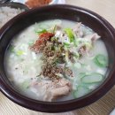 산수갑산 이미지