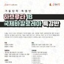 생각 키우기 슬로우리딩 하브루타 이미지