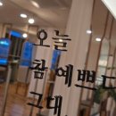 편한숨필라테스