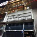 빛가람동 호수공원기타 이미지