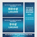 레시트랩 이미지
