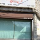 하임헤어 - 목포시 | 제주 눈썹 헤어라인 왁싱 추천 하임눈썹왁싱 내돈내산 후기