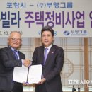 부영정비 이미지