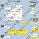 고양보육교사교육원