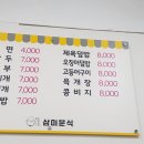 (주)프리퍼커피