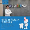 삼영치과의원 | 안양역 임플란트 전문 치과 잘하는 곳 추천 TOP 6곳