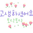재성페인트