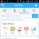 후후통신 네이버블로그