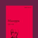 김안에 밥 이미지