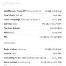 바리톤 김동규 서산의 꿈 네이버블로그
