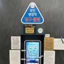 무인당구24 이미지