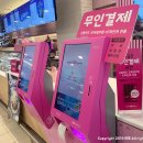 배스킨라빈스 북수원홈플러스점 이미지