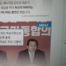 Re:처남 친일파 공세에 김부겸 "아내랑 헤어지란 말이냐" 발끈 이미지