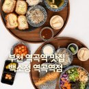 역곡역주유소 | 역곡역 맛집 백소정 역곡역점 부천 돈까스 냉소바 후기