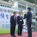 묵계초등학교 이미지