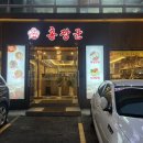마늘장군보쌈 네이버블로그
