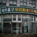 탑월드