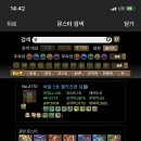 듀마PC방 이미지
