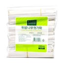 J0171 쇼핑하우