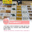 무지개떡방앗간 - 군산시 대야관통로 59 | 무지개떡방앗간