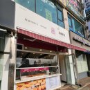 자미당반곡점