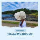 천천농장 이미지